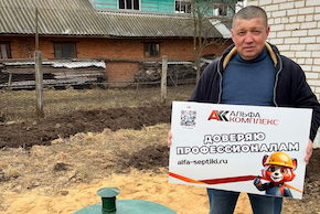 офис